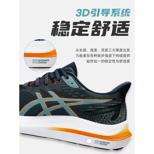 
ASICSGT2000 12 men's running shoes black samurai lightweight stable support running shoes cushioned sports shoes 1011B691-001 black samurai 39.5