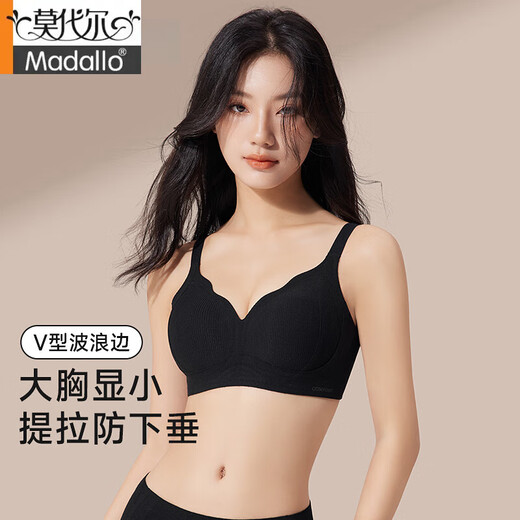 莫代尔塑形内衣女大胸显小软支撑文胸防下垂聚拢薄款收副乳胸罩 灰色 M 【34/75ABC 建议90-105斤】