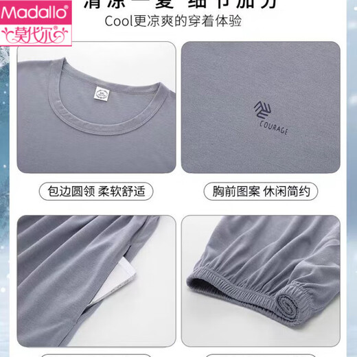 莫代尔男士睡衣夏季短袖莫代尔冰丝薄款加大码休闲简约夏天男家居服套装 WT6174 L 男款【100-125斤】