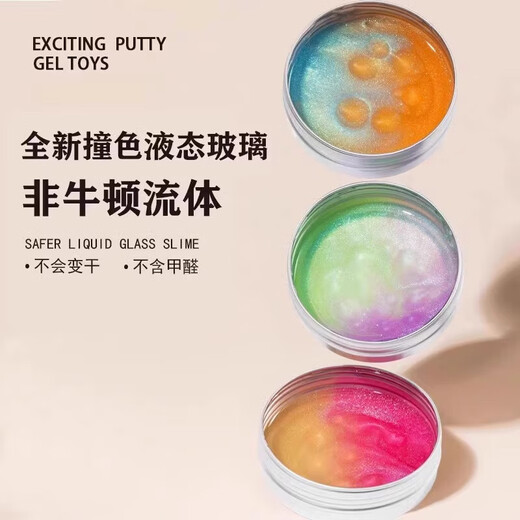 Mingyu Nicht-Newtonian Flüssigkeit Flüssigglas Schlamm Plastikine Clay Ton Dekompression Spielzeug Farbe Schlamm Chamäleon Geschenkpack