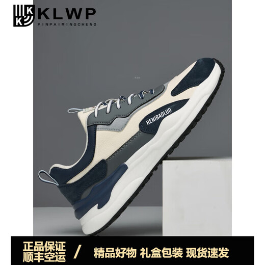 KLWP香港高端轻奢品牌男鞋真皮头层牛皮夏季透气2025新款运动休闲鞋 白蓝 9913皮面款 39 运动鞋尺码