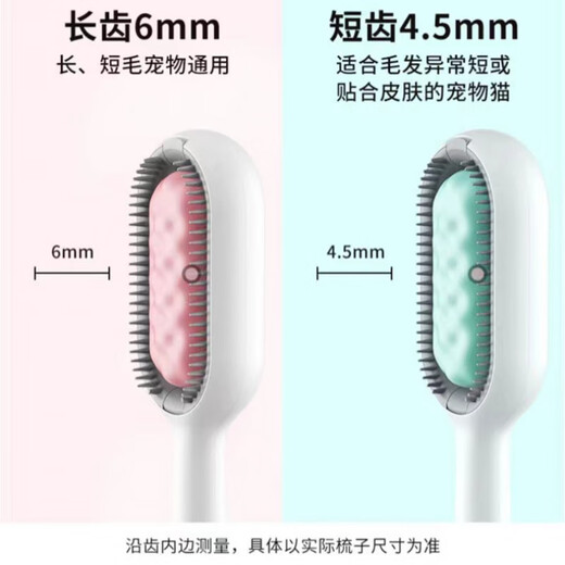 Qiaran Japanese pet electrostatic hair removal cat comb special defloating comb cat hair cleaner pet spray massage comb upgraded with water tank long hair blue 20ml no-wash essence + wet wipes