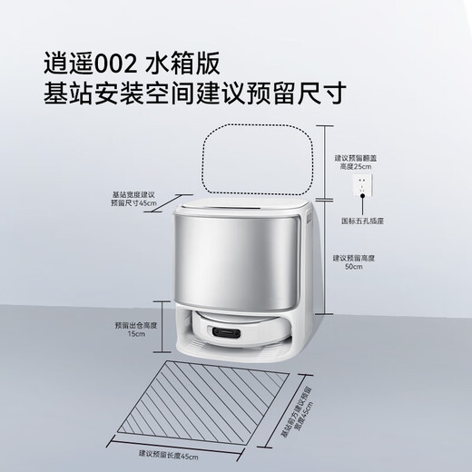 Robot de balayage Yunjing Xiaoyao 002 AI Eau en direct Piste de balayage Robot Nettoyage automatique et Version automatique du réservoir d'eau de nettoyage au sol