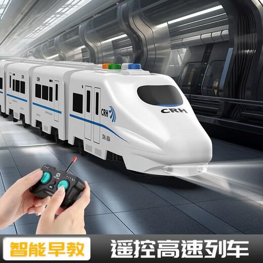 儿童遥控电动高铁小火车玩具礼物男孩仿真和谐号高速列车动车模型 早教版遥控-高铁动车充电款1电