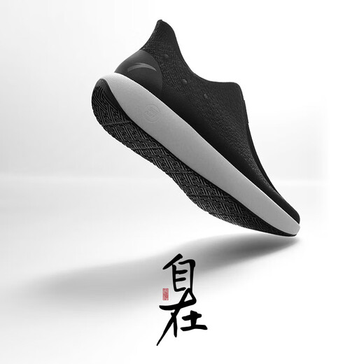 ANTA Free Shoes丨Casual Shoes Men's Sports Shoes Breathable and Comfortable Soft Sole One-Pitch Commuting Hiking Shoes
