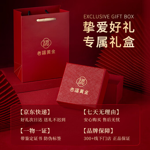 Laofu Gold 18K Gold Gold Necklace for Women 2025 New Dreamweaver Mobius Birthday Valentine's Day Gift for Women About 1g