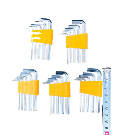 Multi-purpose hexagonal wrench, household repair artifact, multi-size hexagonal wrench, JD Express is faster and better, 1 set of hexagonal wrench