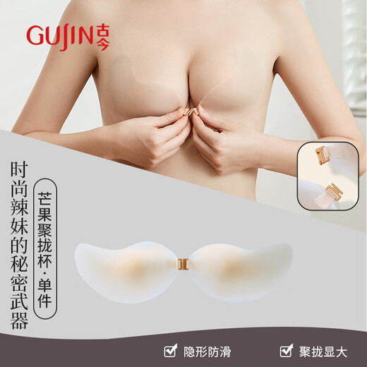 古今（GUJIN）硅胶胸贴女聚拢隐形防滑防汗夏季超薄款文胸婚纱吊带用乳贴 肤色