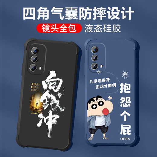 不辣适用OPPOA93手机壳男款镜头全包边液态硅胶四角气囊防摔保护套微磨砂励志文字卡通新款 ou1278八方来财-炫酷黑 OPPOA93  5G【单壳】