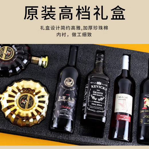 Kevix französischer Wein Dragon Boot XO Brandy Doppelstöcke + Ryanfen Whisky + Wein *3 exquisite Geschenkbox Dragon Boot Sechs Geschenkbox
