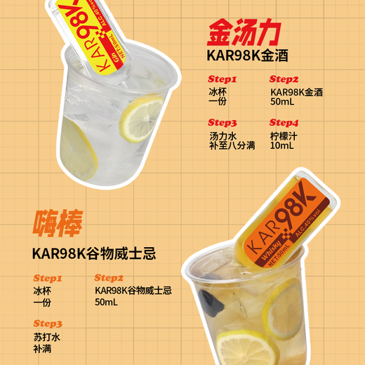 
KAR98K small wine version 50ml glass bottle DIY cocktail gin vodka whiskey blue orange coffee liquor peach flavor liquor 50mL 1 bottle small wine version