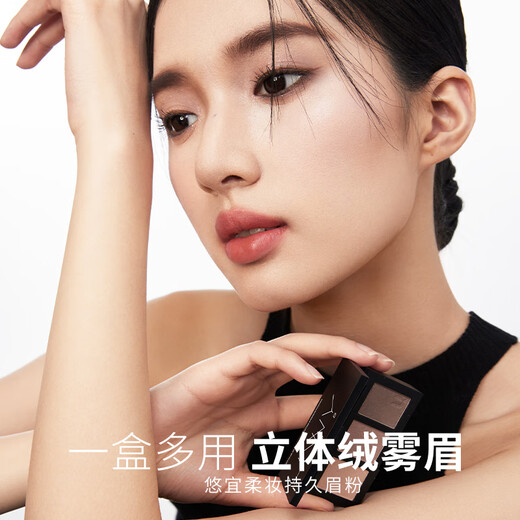 Unny club soft makeup long-lasting three-color eyebrow powder 04 black tea gray contouring shadow is not easy to smudge and not easy to remove makeup for girls