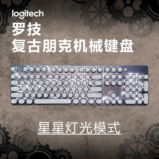 Logitech K845 Clavier mécanique Clavier câblé E-Sports rétro Punk Girl Office Blue Axe rouge Axe Red-valeur Modèle K845 + Le gris en mousse de lait doit être installé Contact Client Service Arbre de thé ne peut avoir que 104 touches câblées
