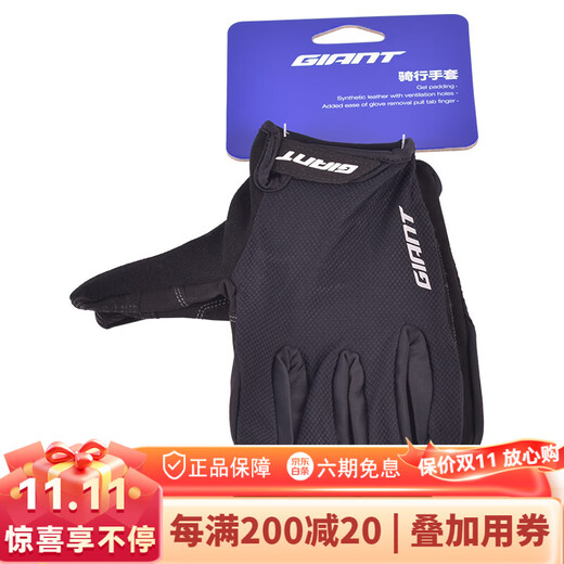 Giant Cycling Gloves for Bicycles and Motorcycles Spring, Summer, Summer and Autumn Touch Screen Full Finger Short Finger Men's and Women's Gloves Basic Long Finger Gloves Black M