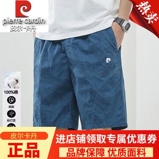 皮尔卡丹纯棉休闲男士短裤夏季新款外穿时尚运动中裤宽松男式透气五分裤子 卡其色9215 3XL (建议体重170-190斤)
