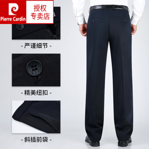 皮尔卡丹（pierre cardin）中老年西裤男正装含桑蚕丝夏季休闲裤薄款冰丝直筒裤子 9902黑色【夏季含 桑蚕丝】 29 【腰围2尺2】