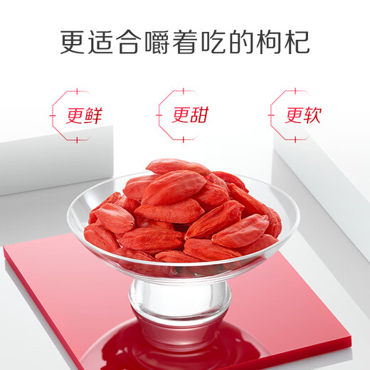 Bairuiyuan wolfberry Ningxia wolfberry Premium grade fresh-locked wolfberry 80g The treasure of Ningxia wolfberry