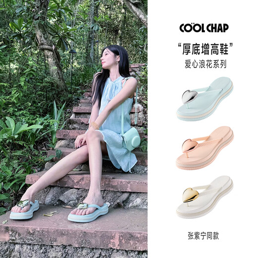 COOLCHAP Sun Qians gleicher Stil 25 Love Spray Flip-Flops für Damen, Sommer, neue rutschfeste Strand-Flip-Flops, Babyblau, 38