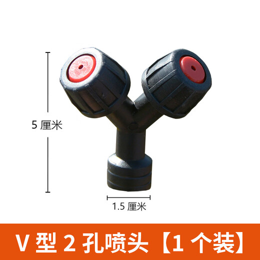 农用高压手动电动喷雾器可调喷头 雾化好耐用喷雾灌溉 黑色829喷头