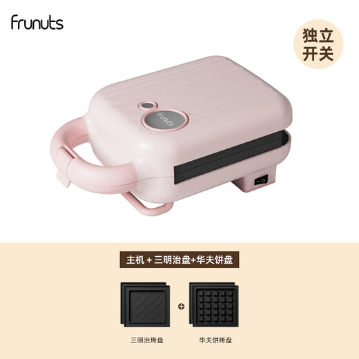 FRUNUTS Sandwich Breakfast Machine Multifunctional Household Small Light Food Toaster Toaster Waffle Toaster Upgraded Switch Model Pink (Sandwich Plate + Waffle Plate)