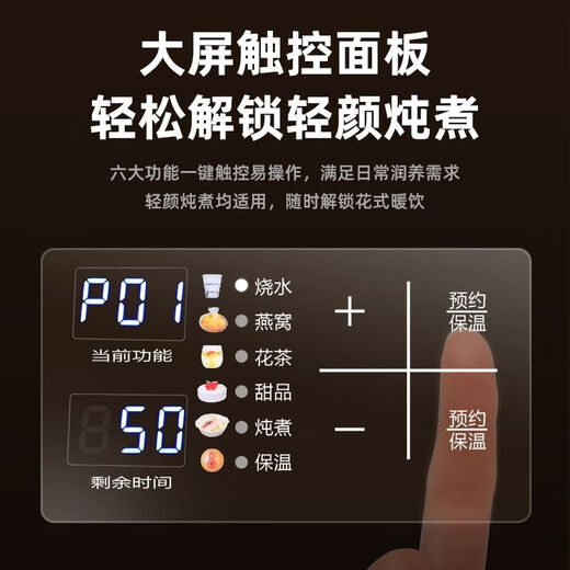 Household new flower teapot health pot tea brewer flower teapot constant temperature thickened high borosilicate glass kettle kettle electric kettle office thermal insulation tea kettle 1.5L 1.5L touch temperature adjustment model