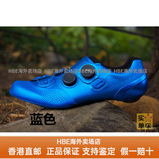 SHIMANO禧玛诺RC902公路车锁鞋骑行鞋S-PHYRE系列DA级别卡鞋BOA旋钮 黑色 40