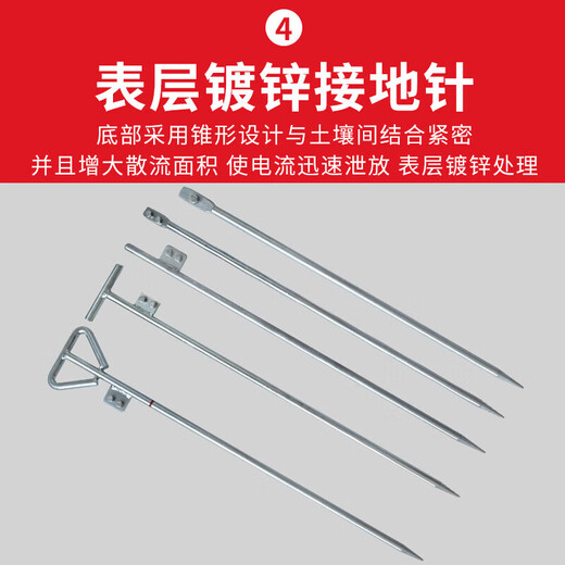 Cast-solid grounding pin galvanized round steel grounding pile household grounding wire grounding rod engineering grounding pole lightning rod one-word single hole 12mm*500mm cold-dip galvanized
