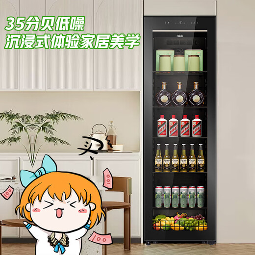 Haier spot special ticket small ice bar living room home office mini beverage cabinet single door embedded refrigerator beauty tea refrigerator e-sports B&B hotel first-level energy efficiency high 1.92m air-cooled frost-free丨left and right door change丨piano black 378L