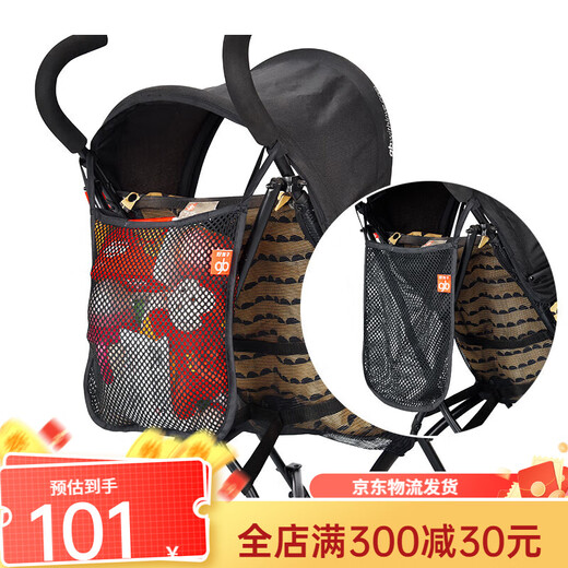 
Good kids stroller universal storage bag hanging bag pocket car net bag umbrella car storage bag hanging bag hook pocket car hanging bag