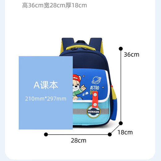 【海澜之家制造商】幼儿园书包男女儿童宝宝小学生双肩包耐磨防水 粉色【荧光警示条+防水材质】