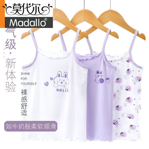Modal girl summer suspender shirt thin girl baby ice silk hurdle children's vest wearing base girl white rabbit + floral strawberry 2 pack 130