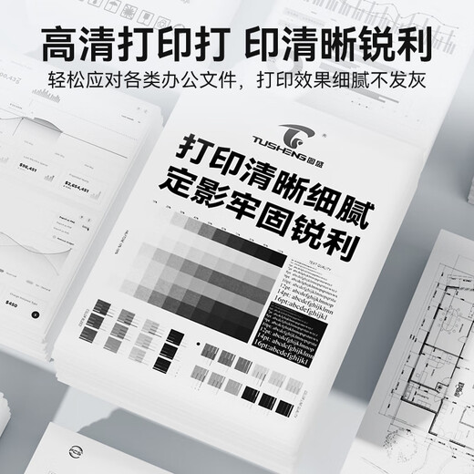 图盛CB436A硒鼓适用惠普HP P1506 P1506n P1505 P1505N M1120 M1120n M1120a M1522n M1522nf打印机墨粉盒36a硒鼓