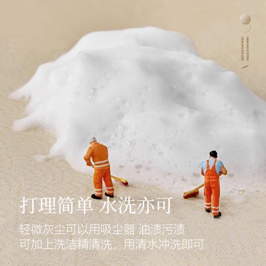 Wings washing machine cover mat balcony drum fully automatic washing machine cover cloth F water F dust cover refrigerator top diatom mud mat Luofuwell color brick diatom mud cushion D system contact customer service