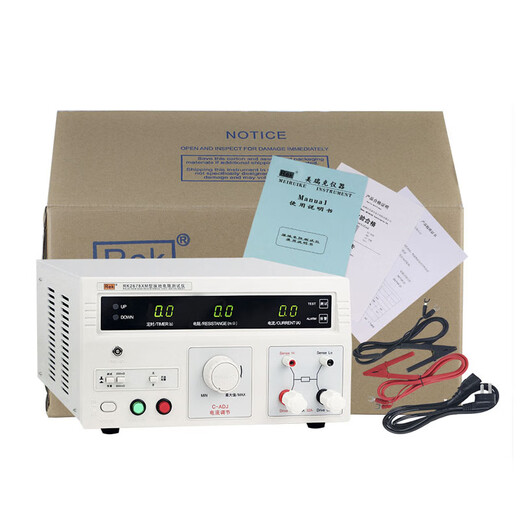 Ling Yuxun Merik RK2678XM Erdungswiderstand Instrument Digitale Anzeige hochpräzise 30A/70A Elektrische Ausrüstung Erkennung RK9930 (30A) Programmsteuerung