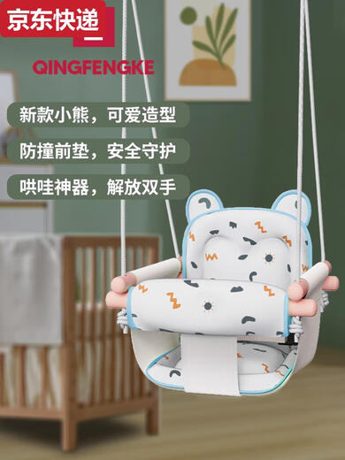 秋千室内儿童宝宝秋千吊床幼婴儿户外家庭家用小孩摇篮单杠荡秋千 一代秋千无坐垫