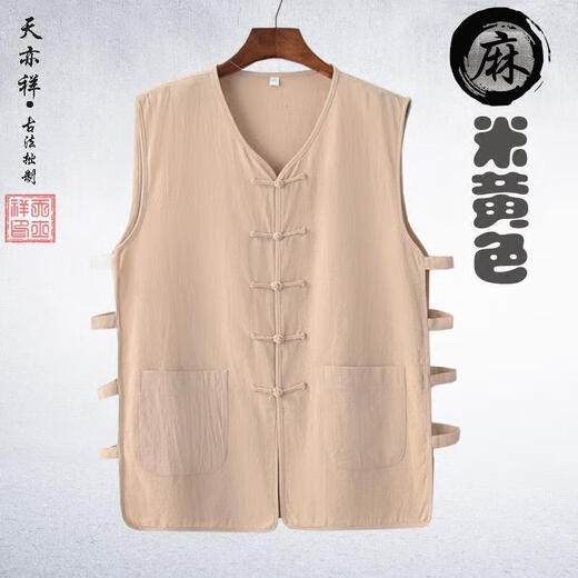 
Zuosik summer thin sub-cotton linen vest Chinese style Tang suit men's vest clip Han jacket and plate button old man sweatshirt north beige white sesame 1901B vest 2XL 155-170Jin [Jin equals 0.5 kg]