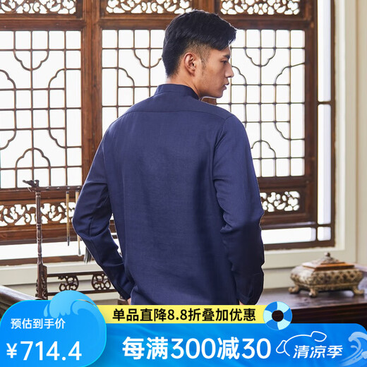 Hongdu Style chinois Top Style Style debout Collier à manches longues pour hommes à manches longues Chine