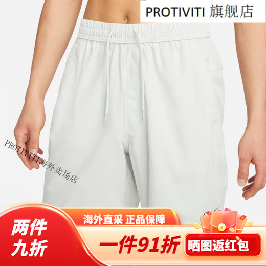 耐克男子百搭速干无衬里短裤 DRI-FIT FORM DV9858-034 L DV9858-034 S 均码