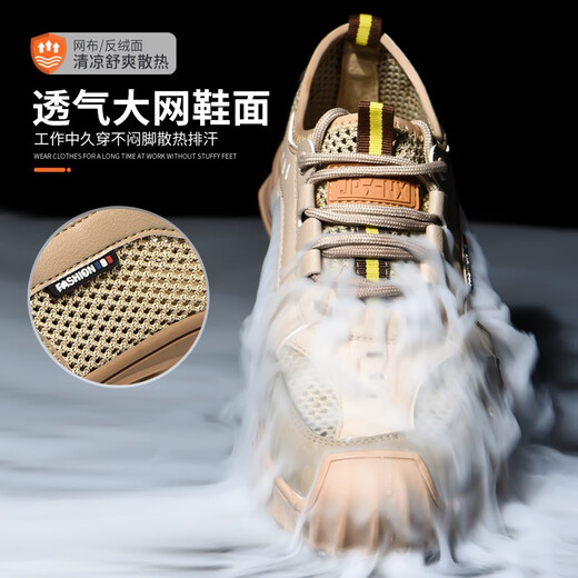 LZJV Chaussures de protection du travail importées japonaises Summer des hommes Breatte en acier léger Anti-schash et perforation Légères chaussures de travail à isolation molle légère 679 Brown Anti-Smashing and Puncture Kevlar Midshols 36