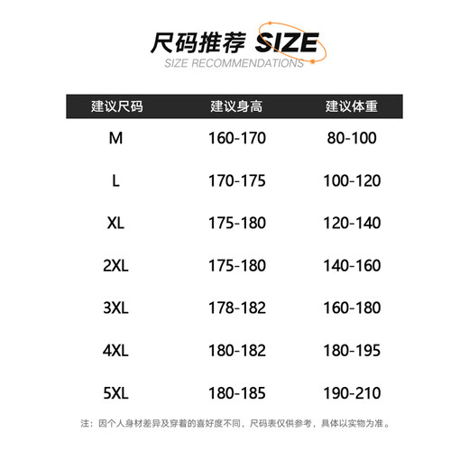 
Du Xiaoxian heavyweight embroidered American short-sleeved T-shirt for boys in summer thin high-end and handsome cityboy couple half-sleeved T-shirt DSA486-CXT2687 black [heavy double yarn] L [recommended 100-120 Jin [Jin equals 0.5 kg]]