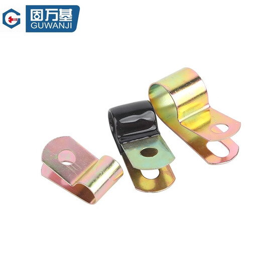 Guwanji iron galvanized single tube clamp Q686F4 dip plastic R-type spring oil pipe clamp line card fixing wire metal clamp fastener collection iron color zinc D8 (dip plastic) [20 pieces]