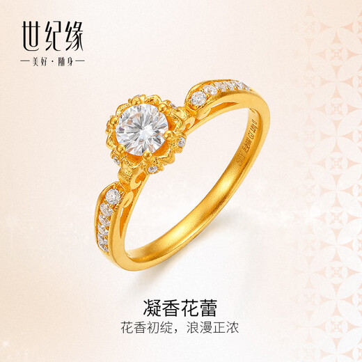 Century Yuan gold ring for men and women, fragrant flower buds, pure gold inlaid with moissanite, couple birthday gift for girlfriend, 3.69g, circle number 12, with national inspection certificate