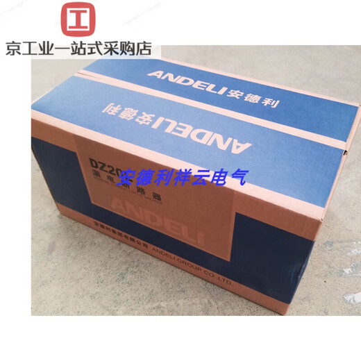 ANDELI leakage circuit breaker DZ20L plastic case leakage protection household air protection switch 3P+N 100A