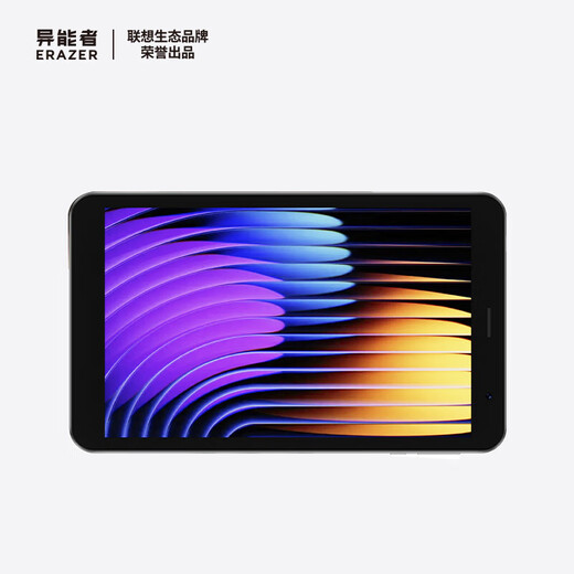 联想（Lenovo）生态品牌异能者平板电脑 8英寸小屏安卓平板学习娱乐迷你PAD老人追剧新闻大内存WIFI版4G+64G M8 