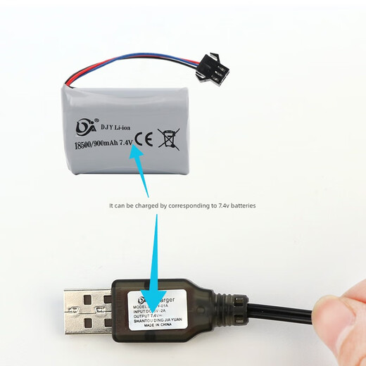 7.4V remote control car battery 18500-900 lithium battery children's toys standard 3p 4P plug universal charging 7.4v sm-4p charging cable