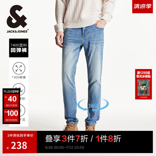 Jack Jones (Jack / Jones) Jeans masculin de printemps et d'été Stretch Slim Slim Pantalon Men Pantalon pour hommes polyvalents Jeans Men's Four Seasons E39 Jean Blue 29 170 W29 / L30