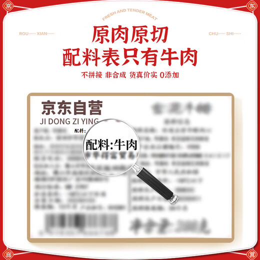 Fresh Chef Australian Wagyu M5 Original Cut Steak Net weight 2Jin Jin is equal to 0.5kg Grain-fed 400-day snowflake beef steak frozen