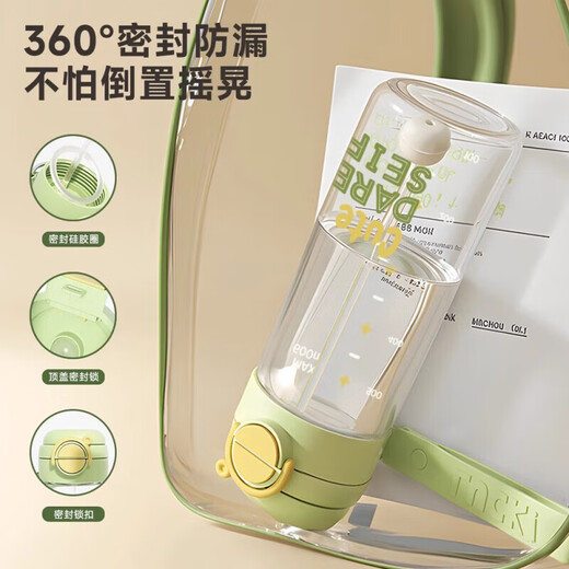 JD Logistics Tritan Gravity Ball Straw Cup Maternity Plastic Water Cup Teacher's Day Portable Women's White 600ml