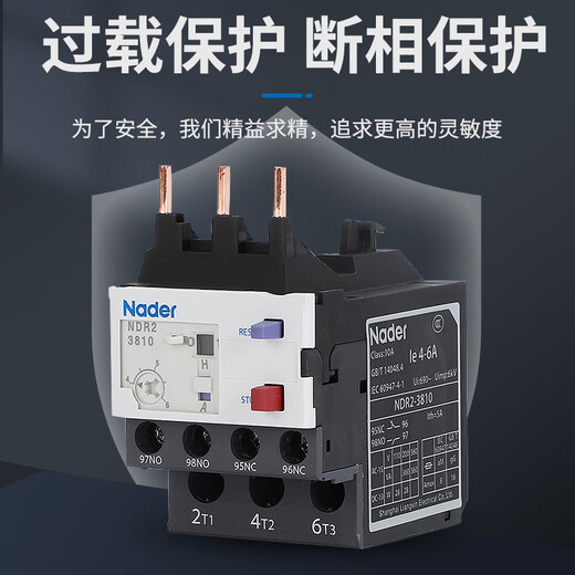 Shanghai NDR2-Serie Thermalüberlastschutz Relais 220V380V Motorschutz NDR2-14065 80104a