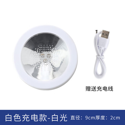 Mangong German quality luminous coasters led bar cocktail base light wine glass base light luminous bartending base white model white light (free 3 batteries)